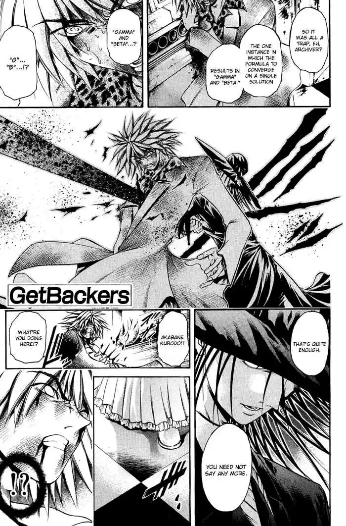 GetBackers Vol. 38 Ch. 332 Act XII