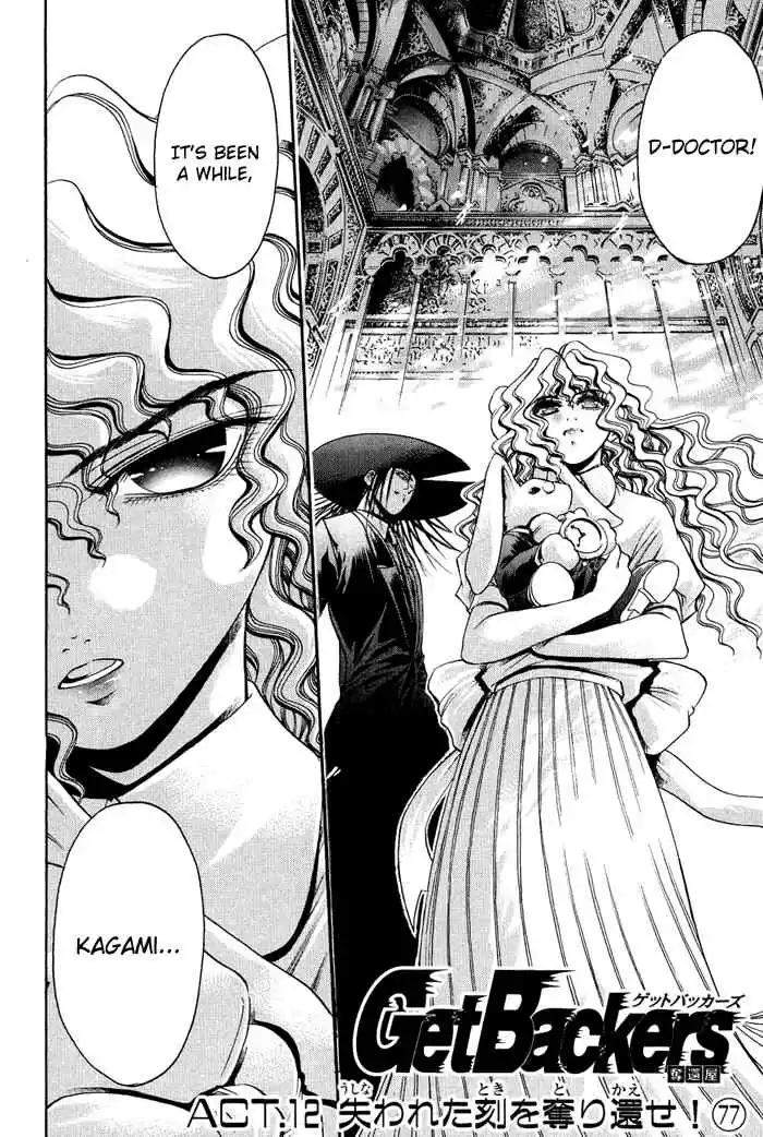 GetBackers Vol. 38 Ch. 332 Act XII