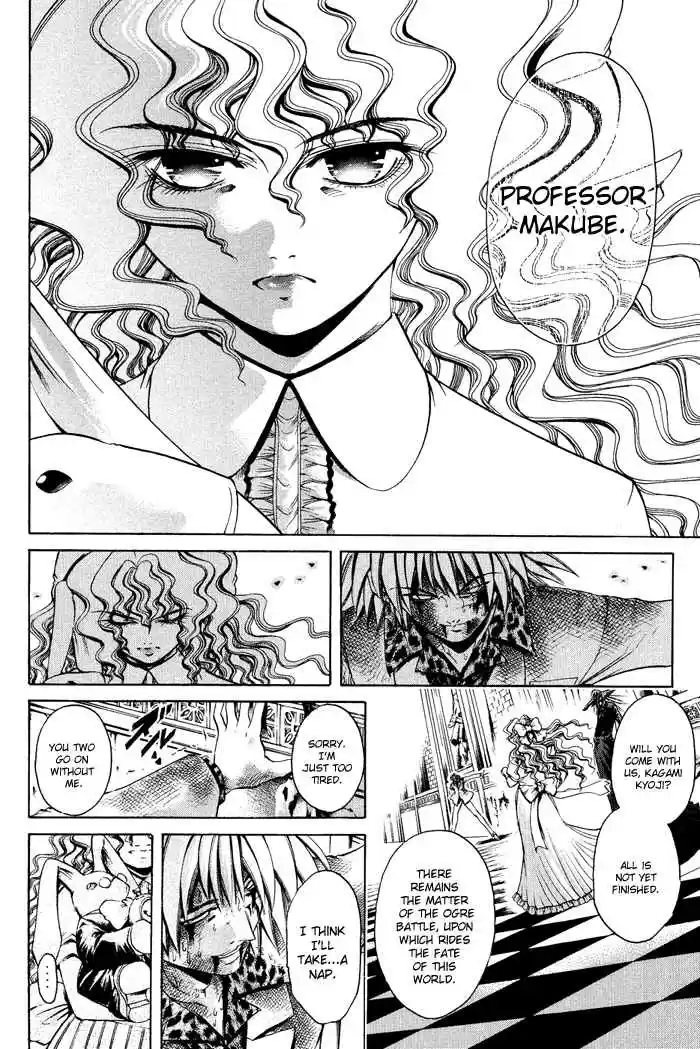 GetBackers Vol. 38 Ch. 332 Act XII