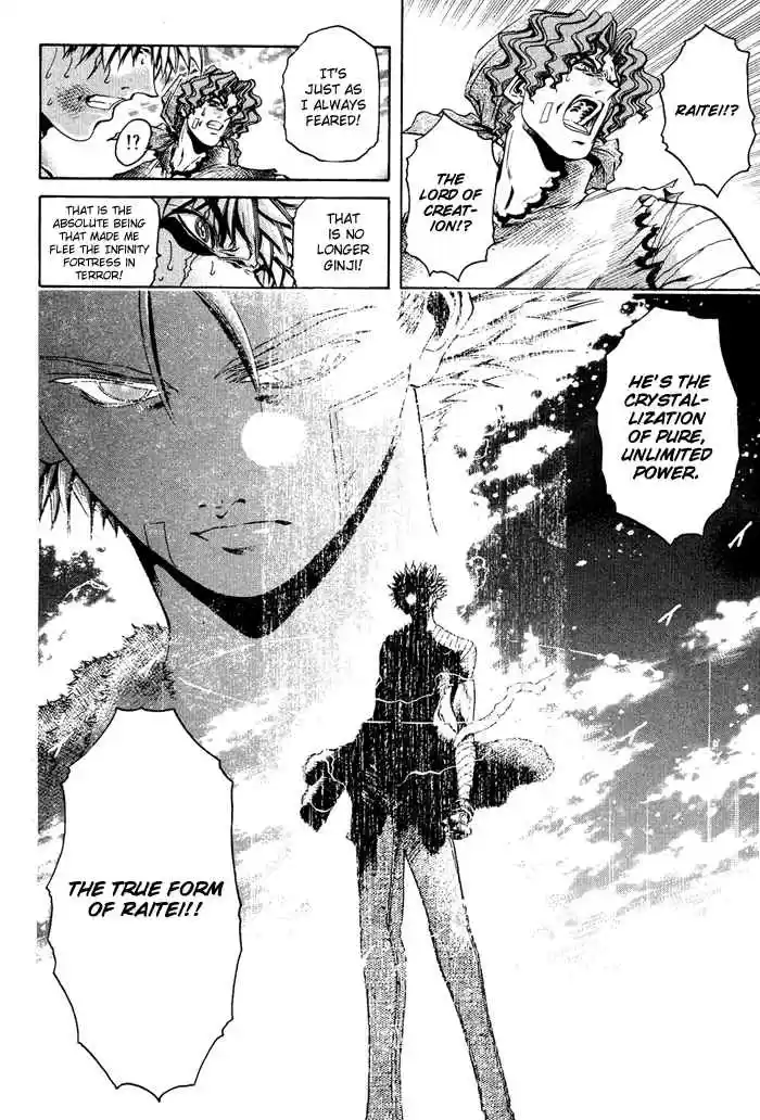 GetBackers Vol. 38 Ch. 332 Act XII