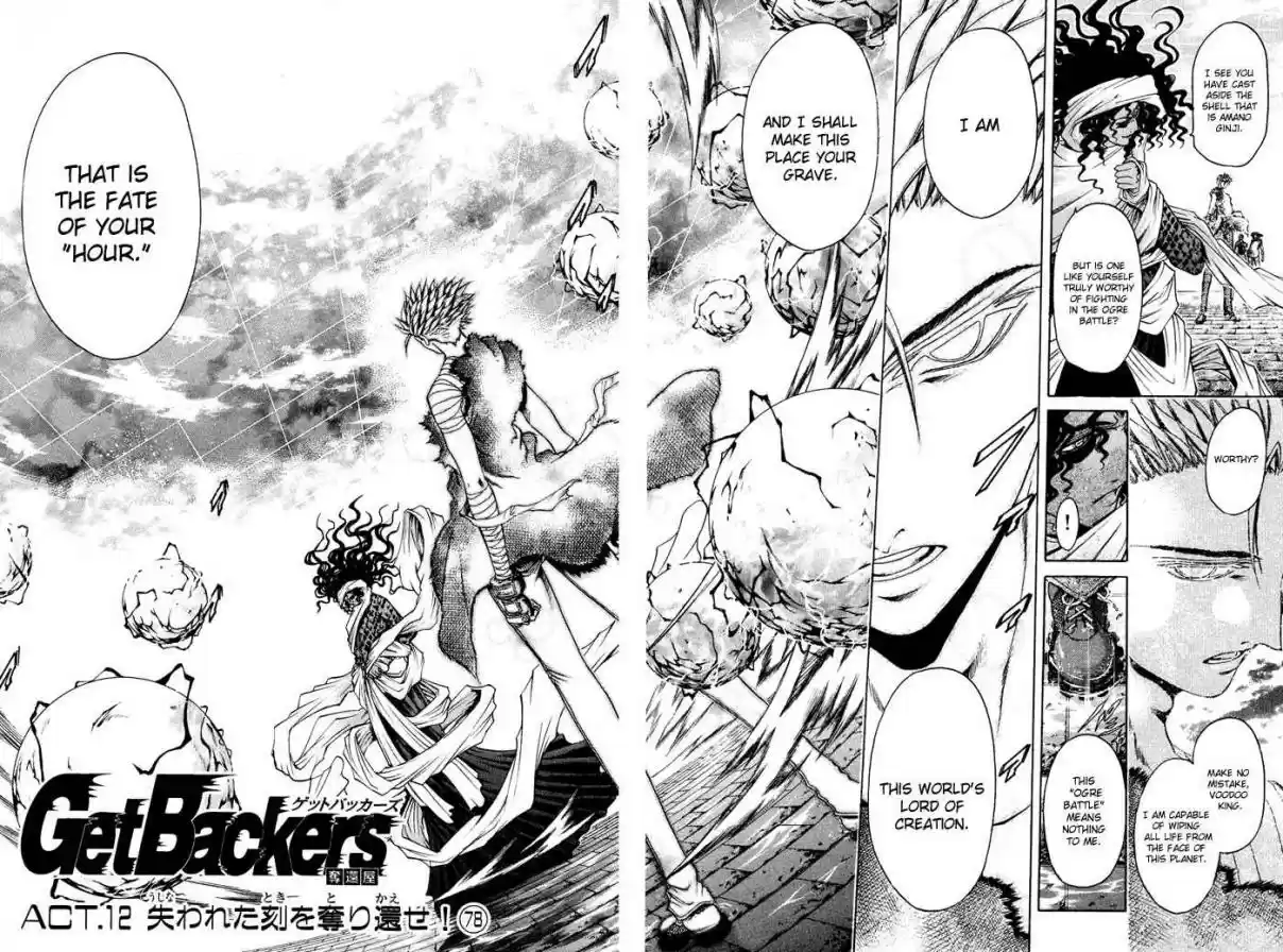 GetBackers Vol. 38 Ch. 333 Act XII