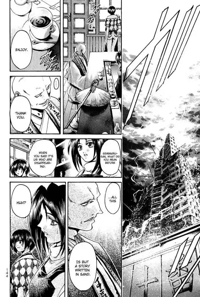 GetBackers Vol. 38 Ch. 333 Act XII