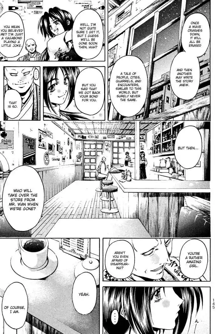 GetBackers Vol. 38 Ch. 333 Act XII