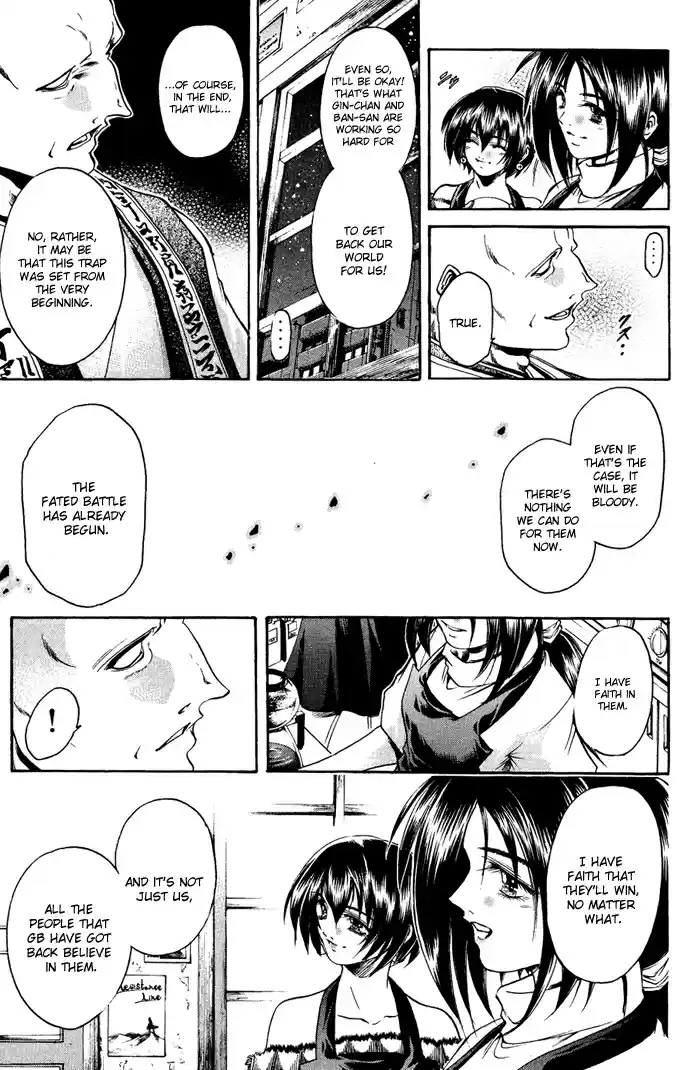 GetBackers Vol. 38 Ch. 333 Act XII