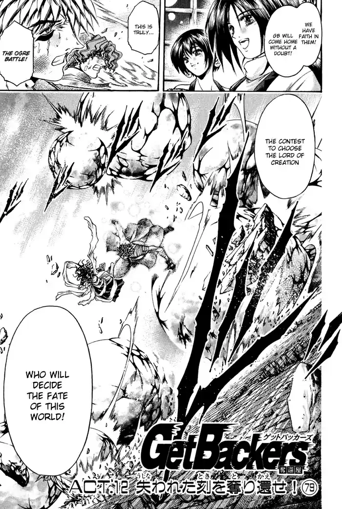 GetBackers Vol. 38 Ch. 334 Act XII