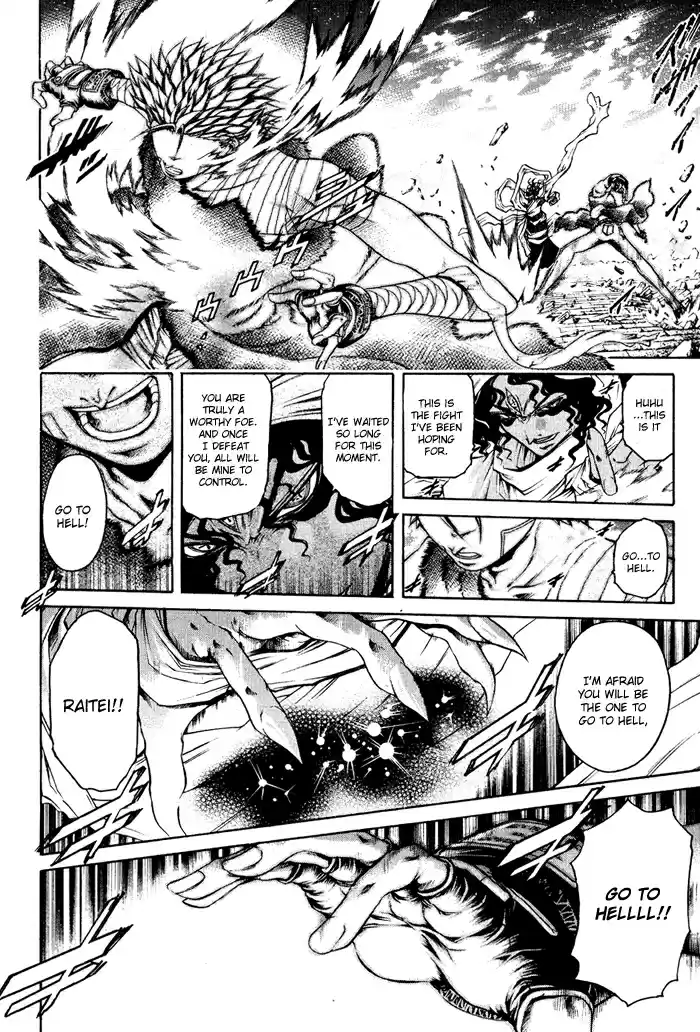 GetBackers Vol. 38 Ch. 334 Act XII