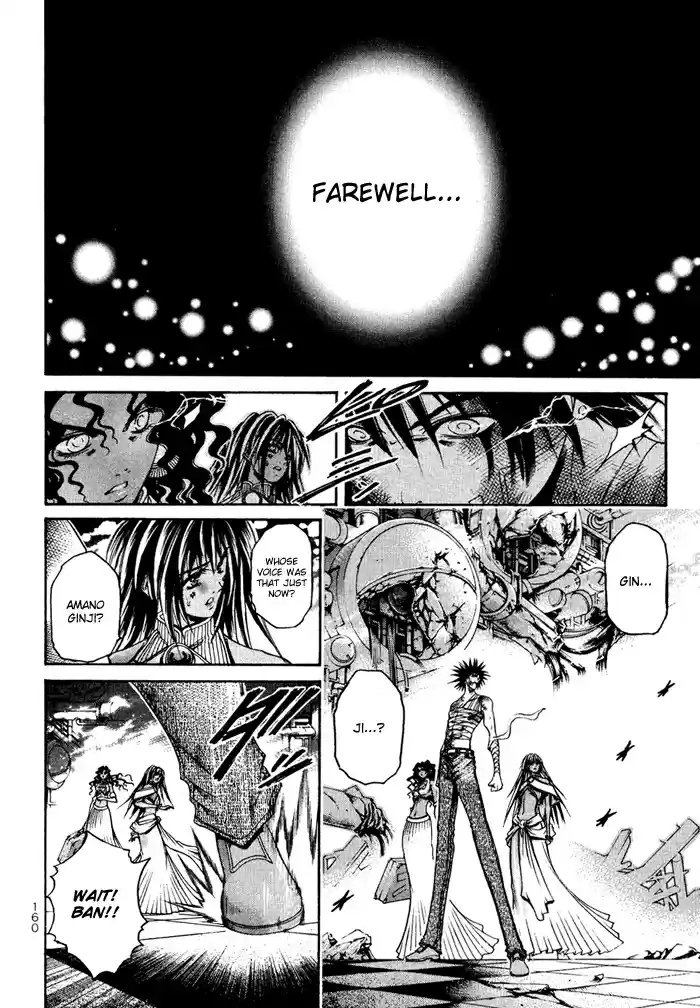 GetBackers Vol. 38 Ch. 334 Act XII