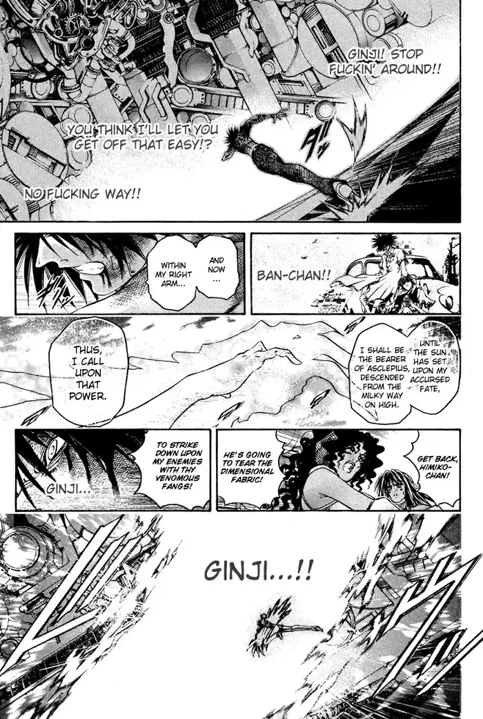 GetBackers Vol. 38 Ch. 334 Act XII