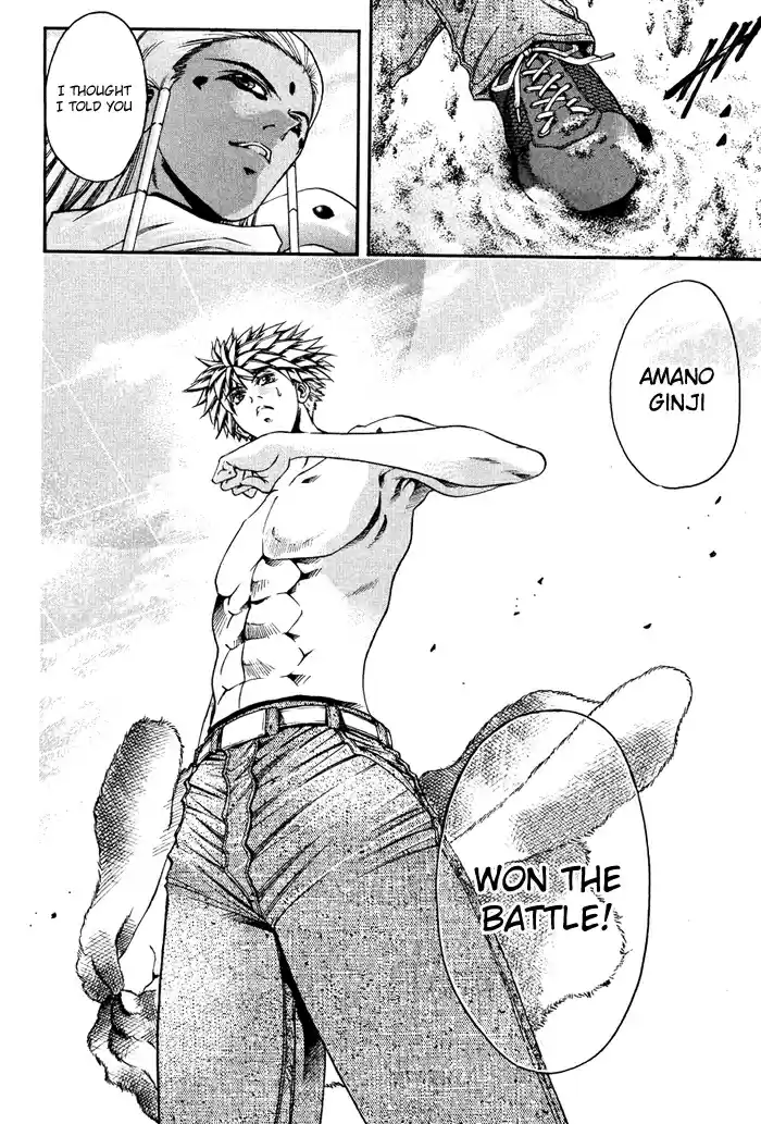 GetBackers Vol. 38 Ch. 334 Act XII