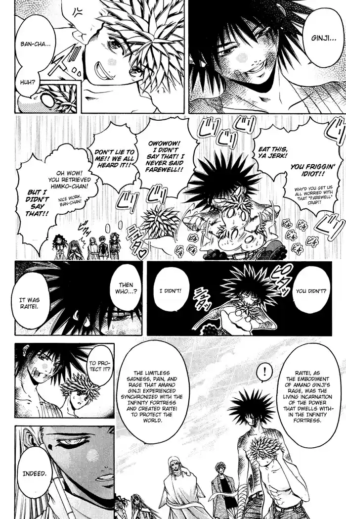 GetBackers Vol. 38 Ch. 335 Act XII