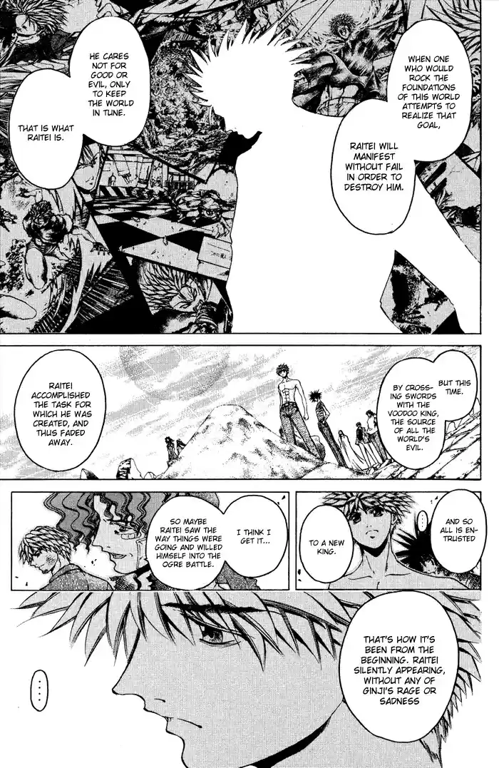 GetBackers Vol. 38 Ch. 335 Act XII