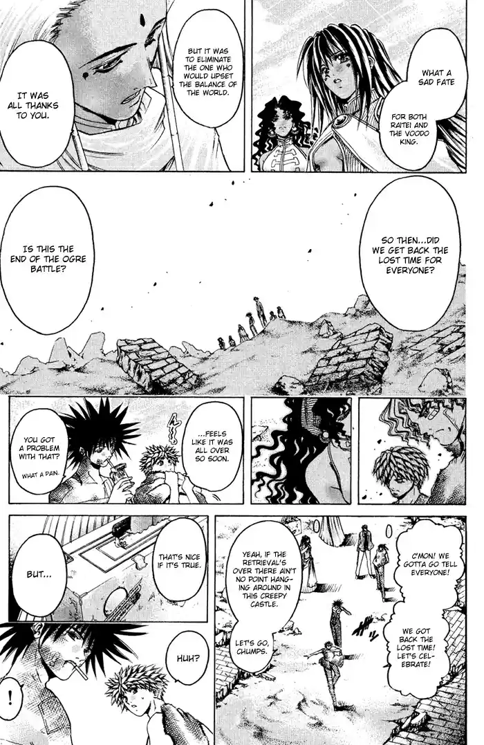 GetBackers Vol. 38 Ch. 335 Act XII