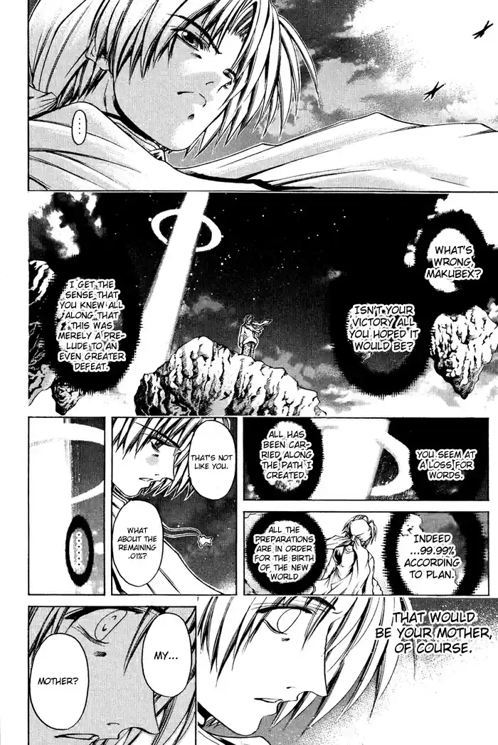 GetBackers Vol. 38 Ch. 335 Act XII