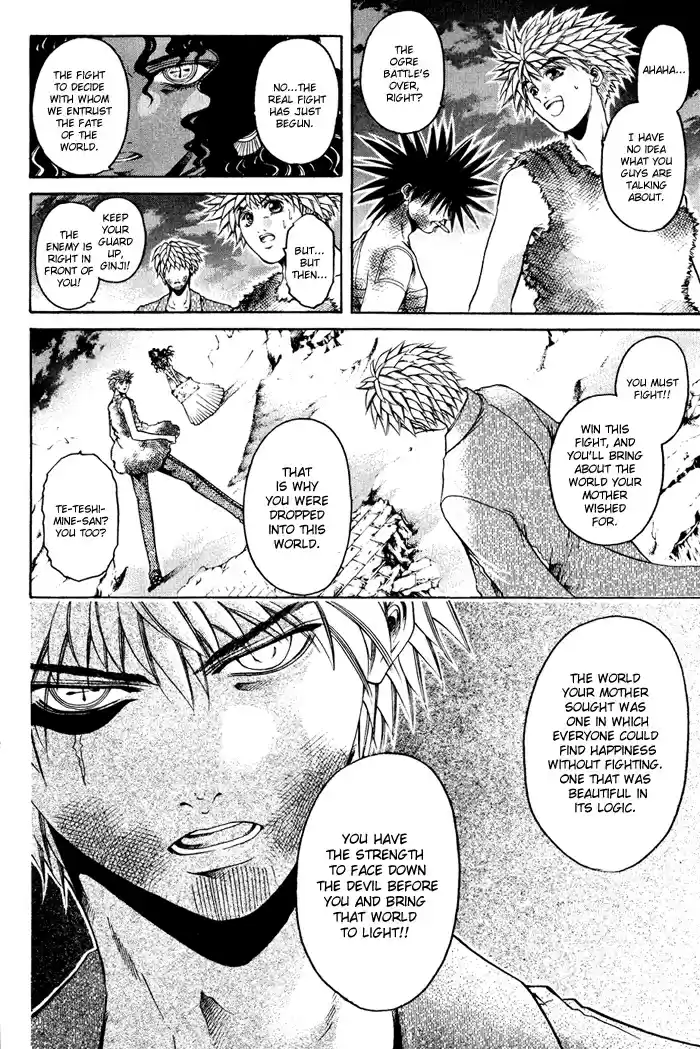 GetBackers Vol. 38 Ch. 335 Act XII