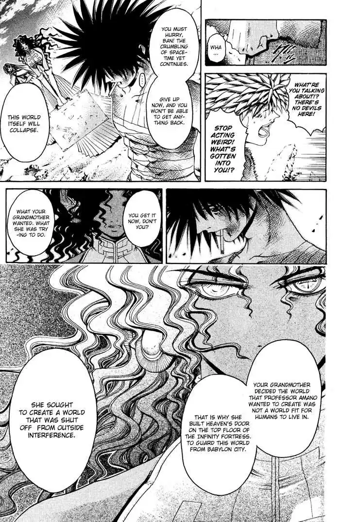 GetBackers Vol. 38 Ch. 335 Act XII