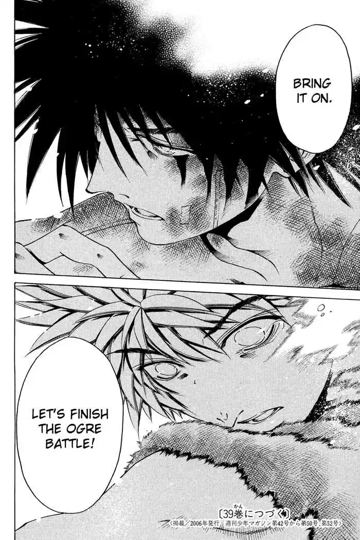 GetBackers Vol. 38 Ch. 335 Act XII