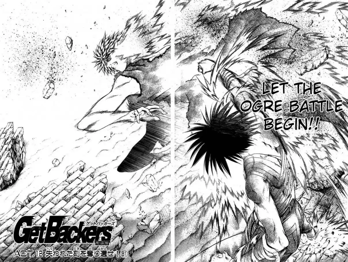 GetBackers Vol. 39 Ch. 336 Act XII