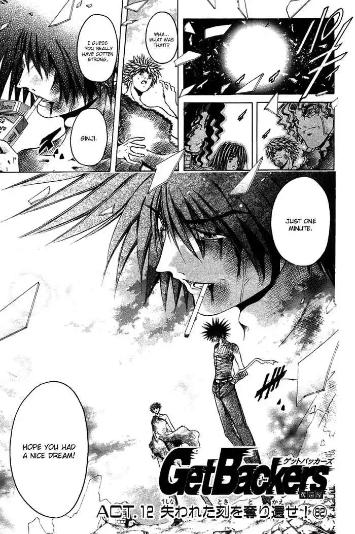 GetBackers Vol. 39 Ch. 337 Act XII