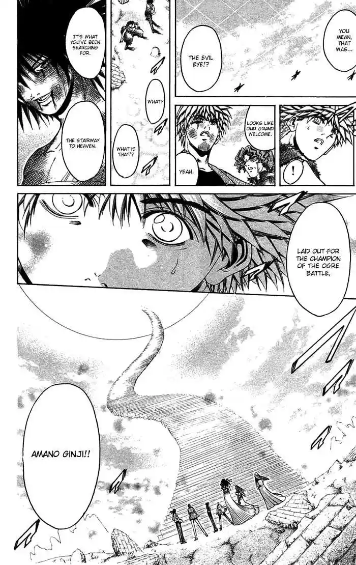 GetBackers Vol. 39 Ch. 337 Act XII