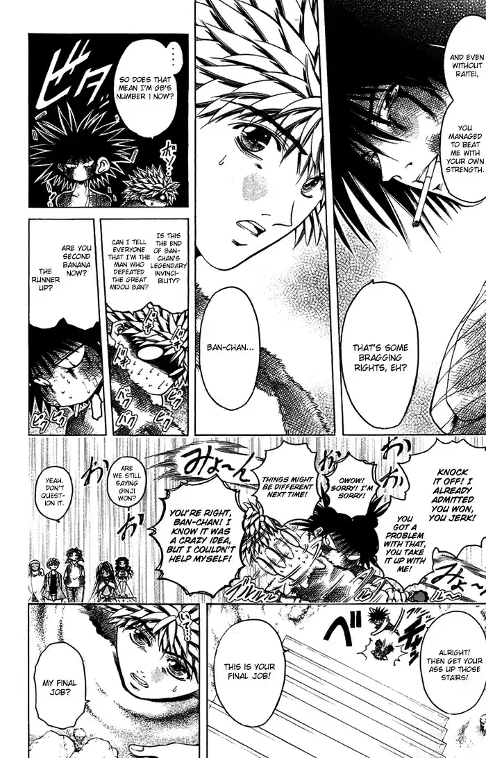 GetBackers Vol. 39 Ch. 337 Act XII