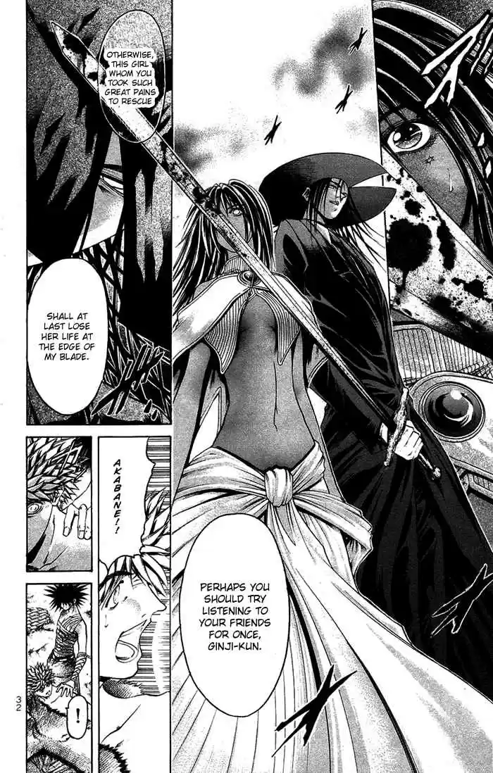 GetBackers Vol. 39 Ch. 337 Act XII