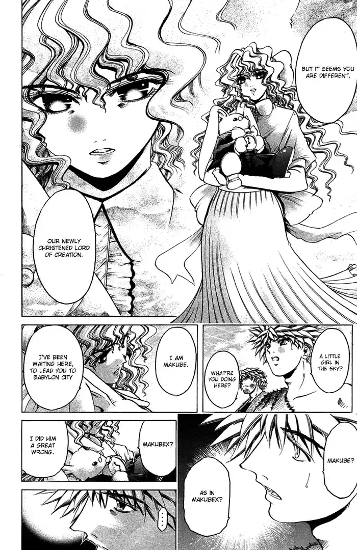 GetBackers Vol. 39 Ch. 338 Act XII