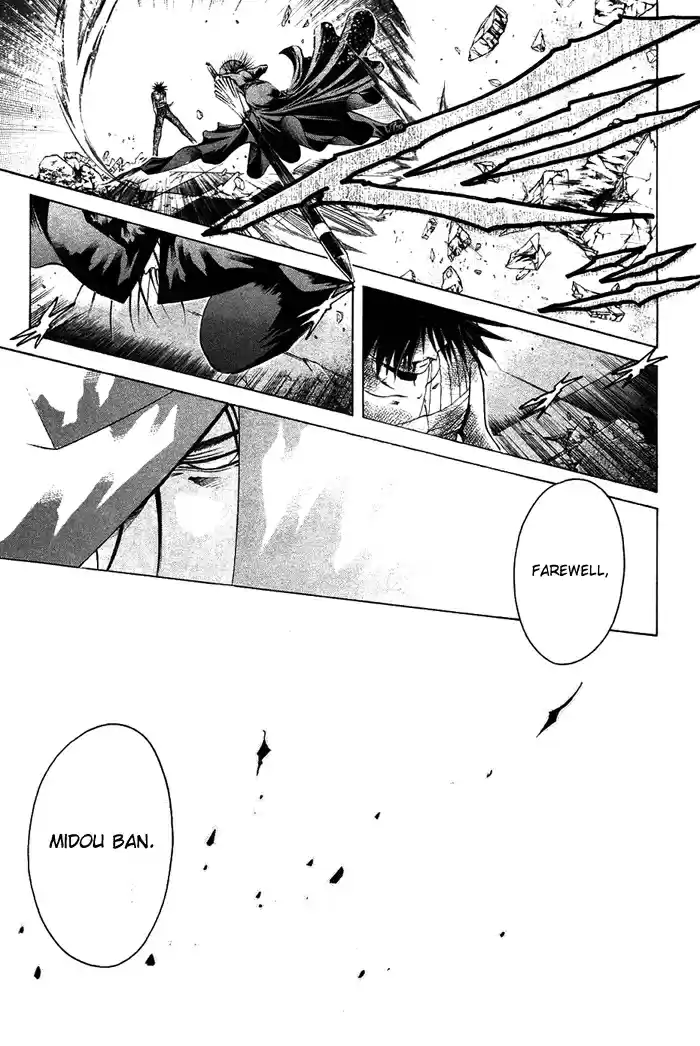 GetBackers Vol. 39 Ch. 339 Act XII