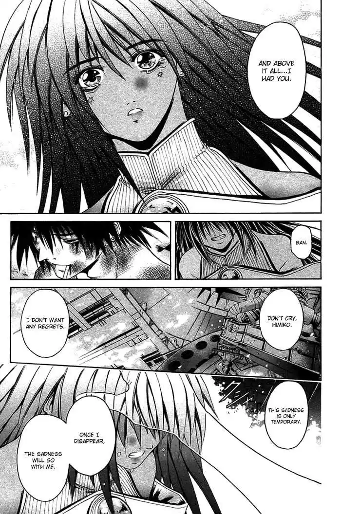 GetBackers Vol. 39 Ch. 340 Act XII