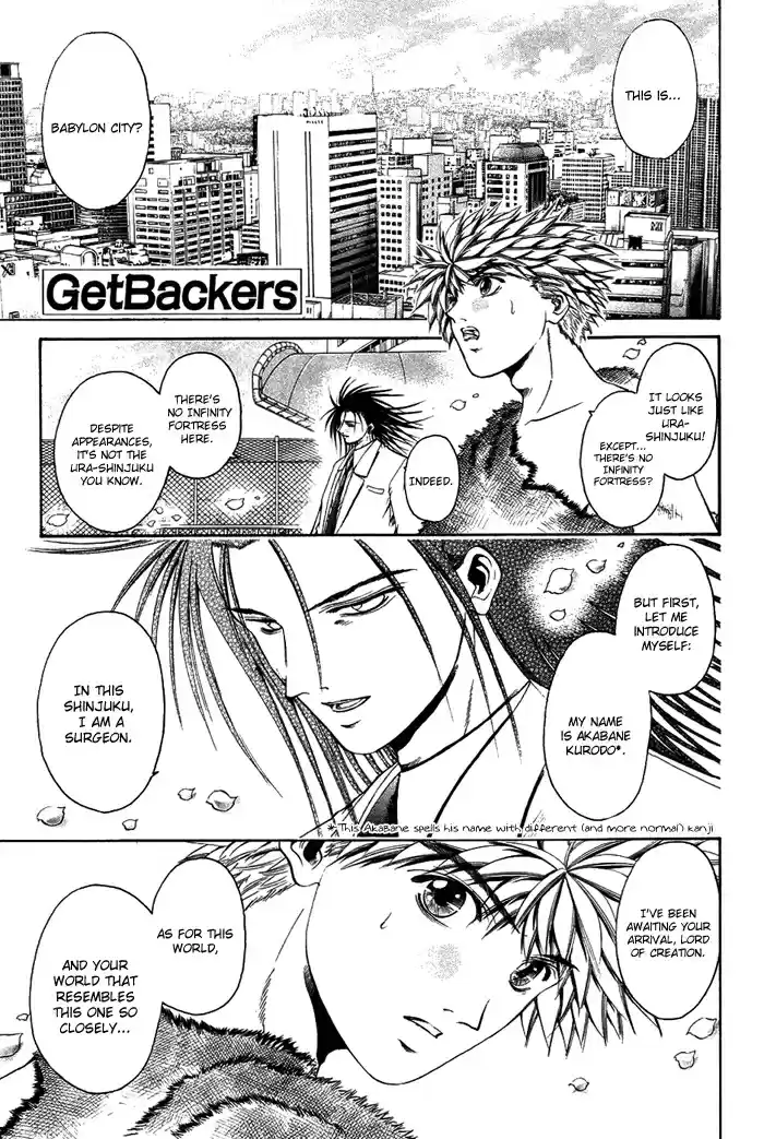 GetBackers Vol. 39 Ch. 341 Act XII