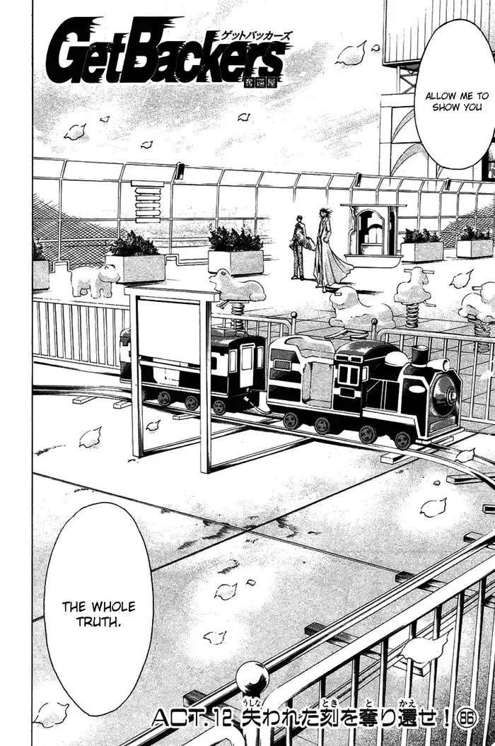 GetBackers Vol. 39 Ch. 341 Act XII