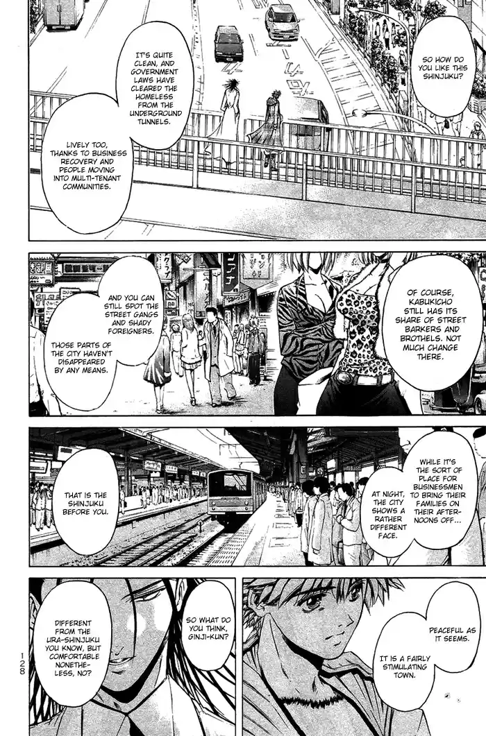 GetBackers Vol. 39 Ch. 341 Act XII