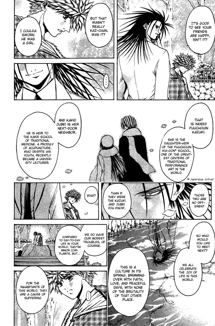 GetBackers Vol. 39 Ch. 341 Act XII