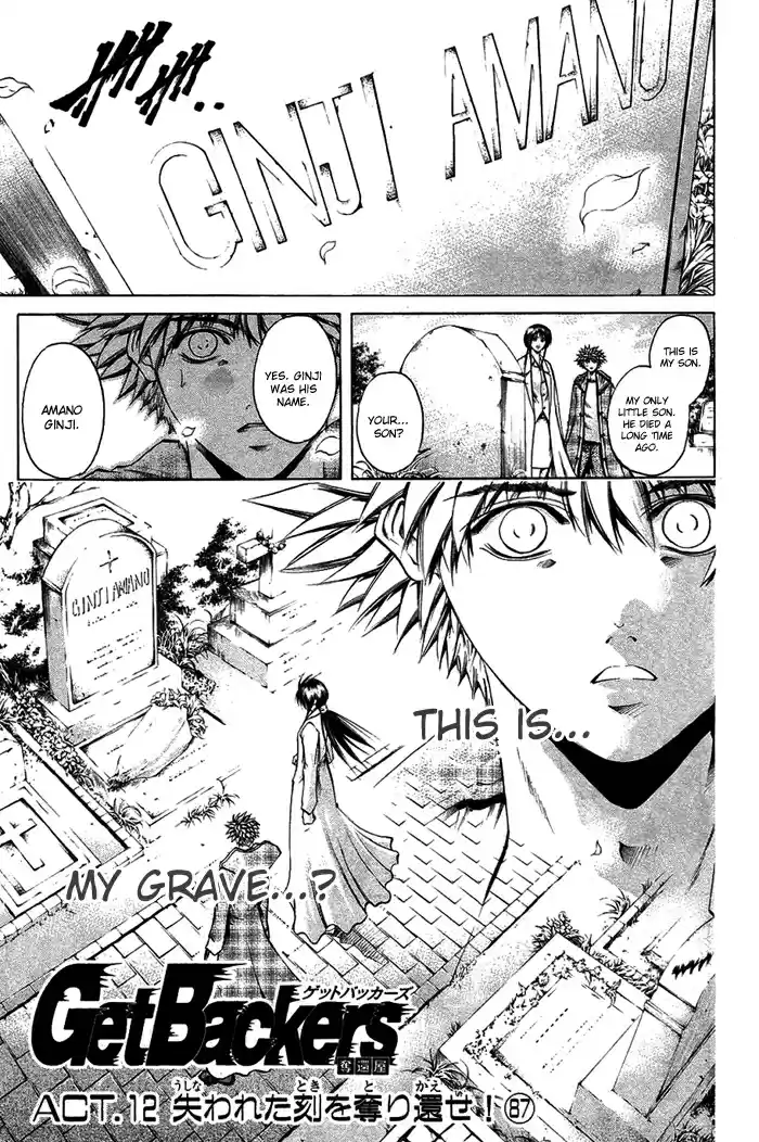 GetBackers Vol. 39 Ch. 342 Act XII