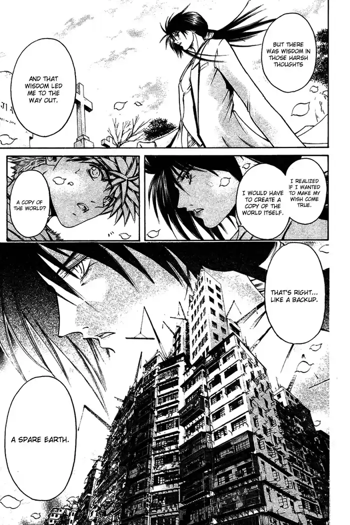 GetBackers Vol. 39 Ch. 342 Act XII