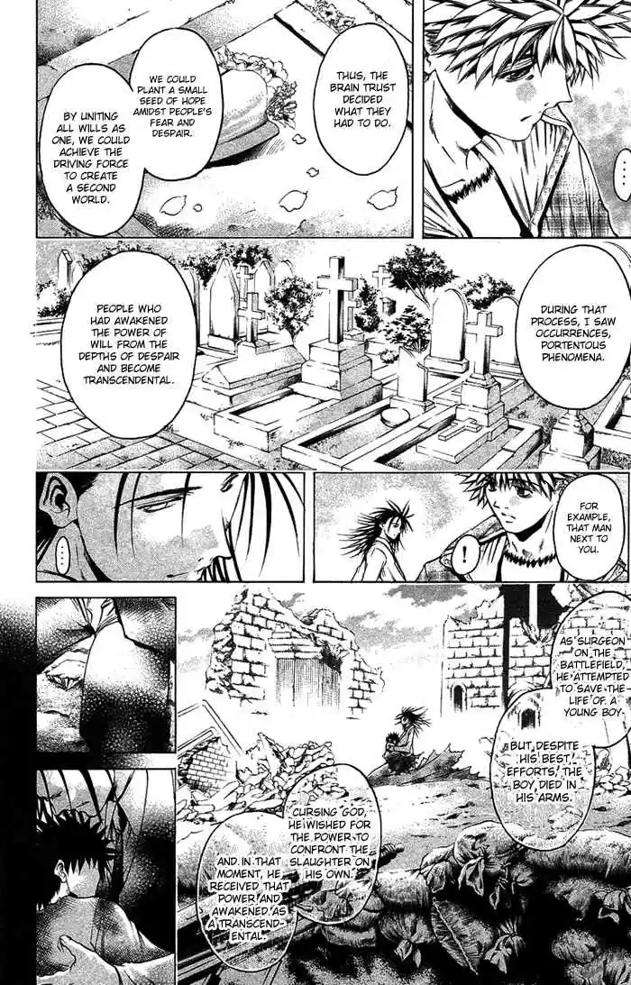 GetBackers Vol. 39 Ch. 342 Act XII