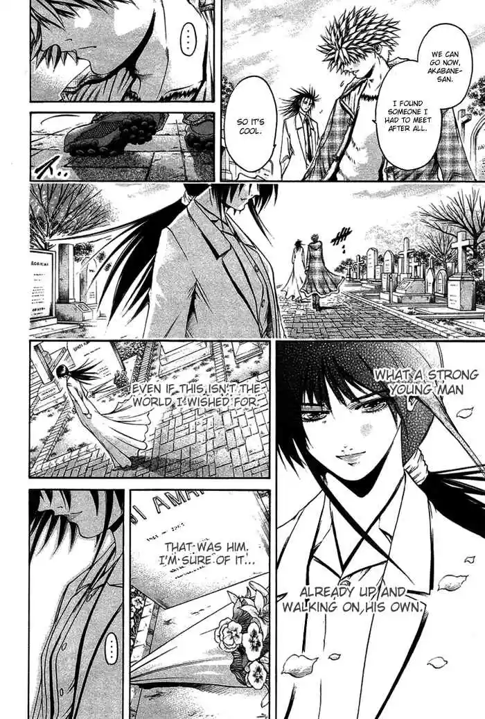 GetBackers Vol. 39 Ch. 342 Act XII