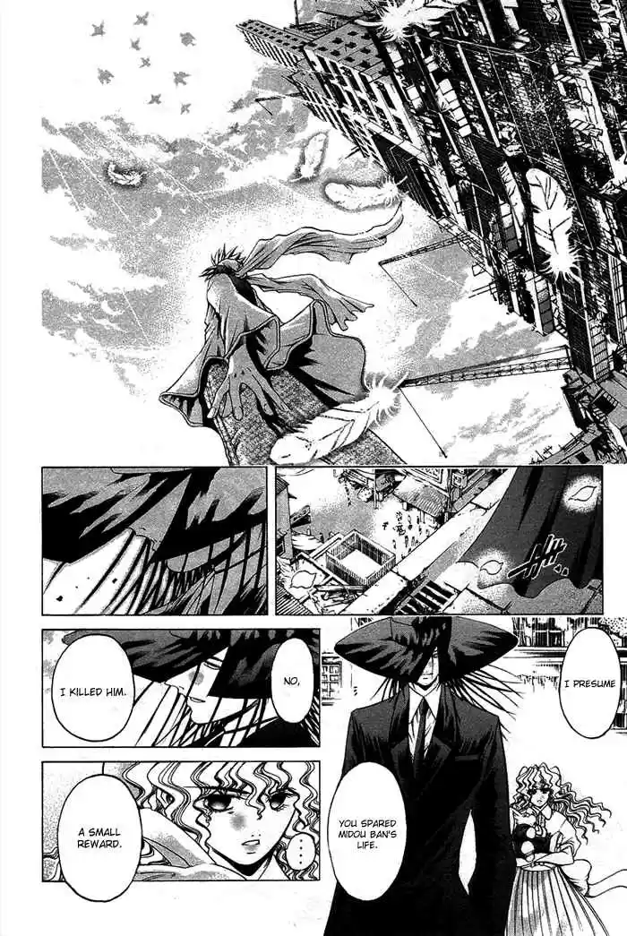 GetBackers Vol. 39 Ch. 343 Act XII