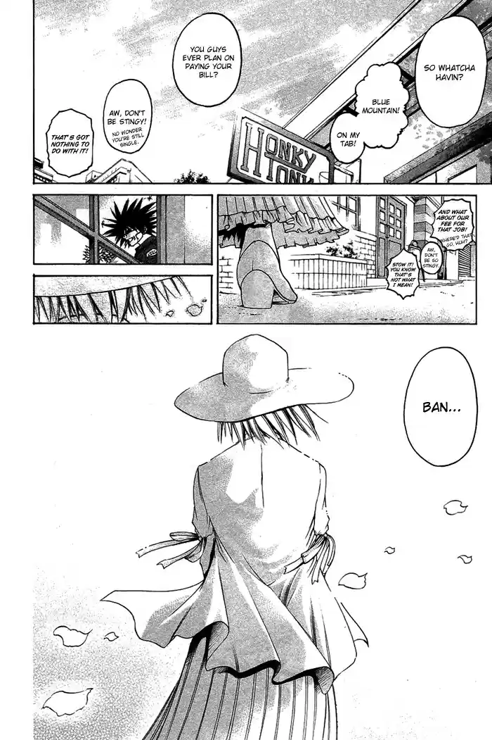 GetBackers Vol. 39 Ch. 343 Act XII