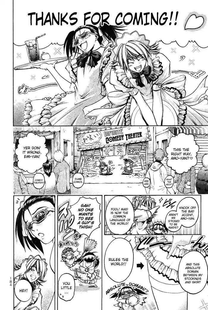 GetBackers Vol. 39 Ch. 344 Act XII