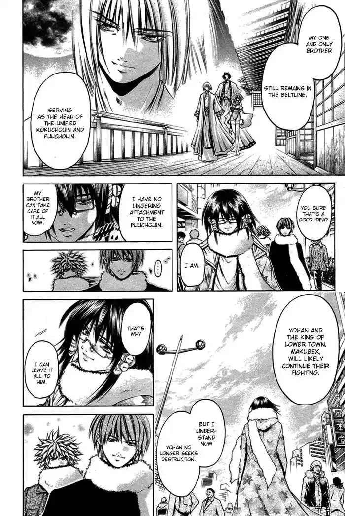 GetBackers Vol. 39 Ch. 344 Act XII