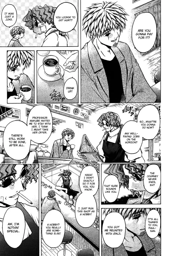 GetBackers Vol. 39 Ch. 344 Act XII