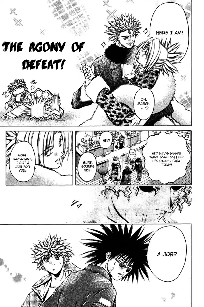 GetBackers Vol. 39 Ch. 344 Act XII