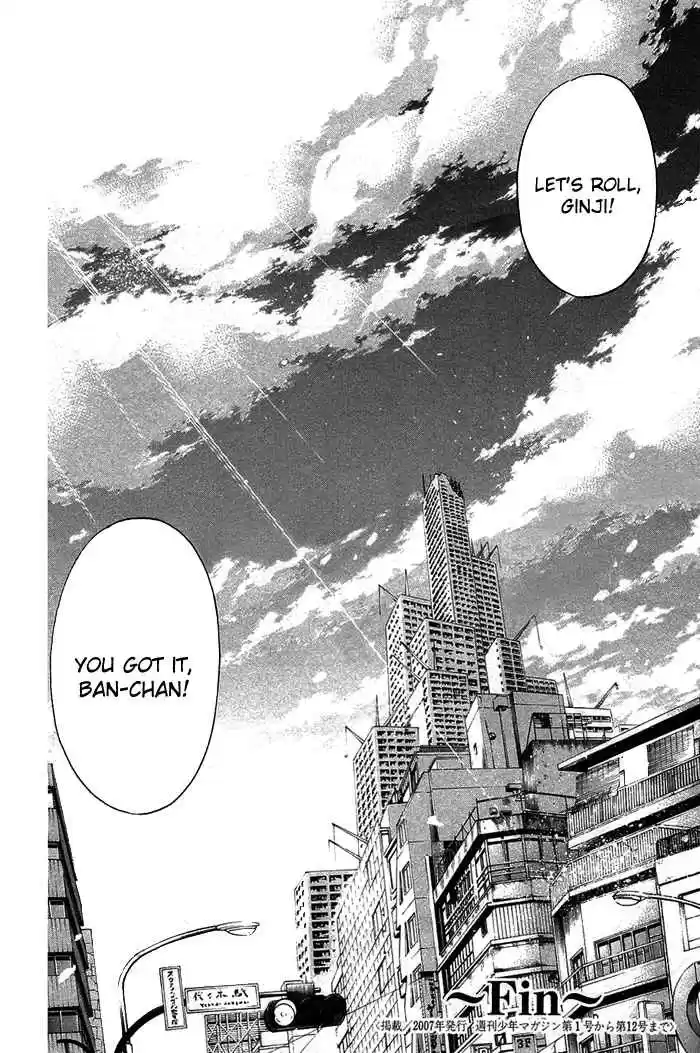 GetBackers Vol. 39 Ch. 344 Act XII