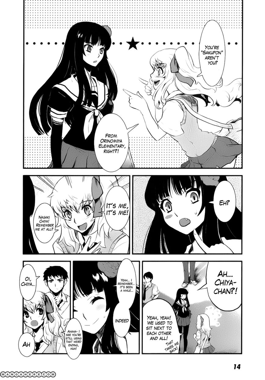 Getsurin ni Kiri Saku 1