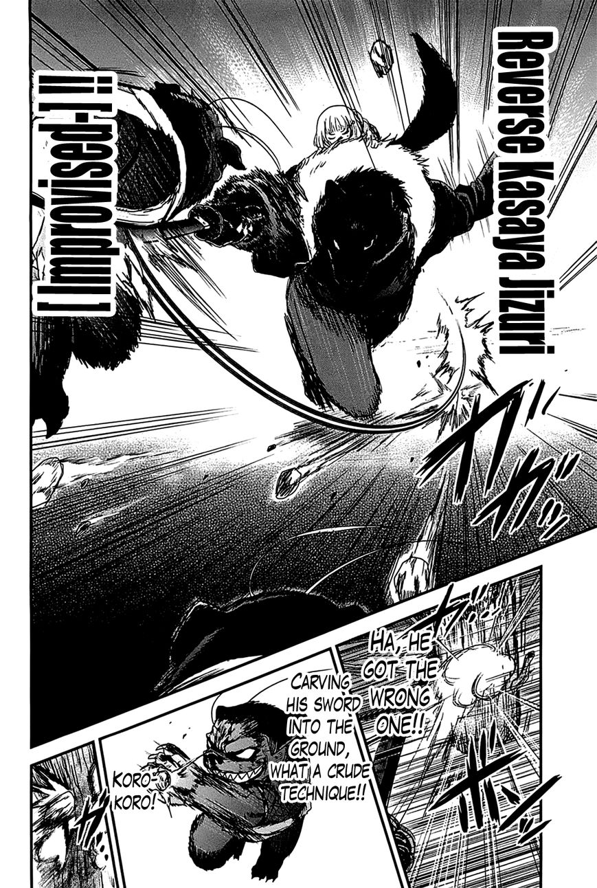 Getsurin ni Kiri Saku 14