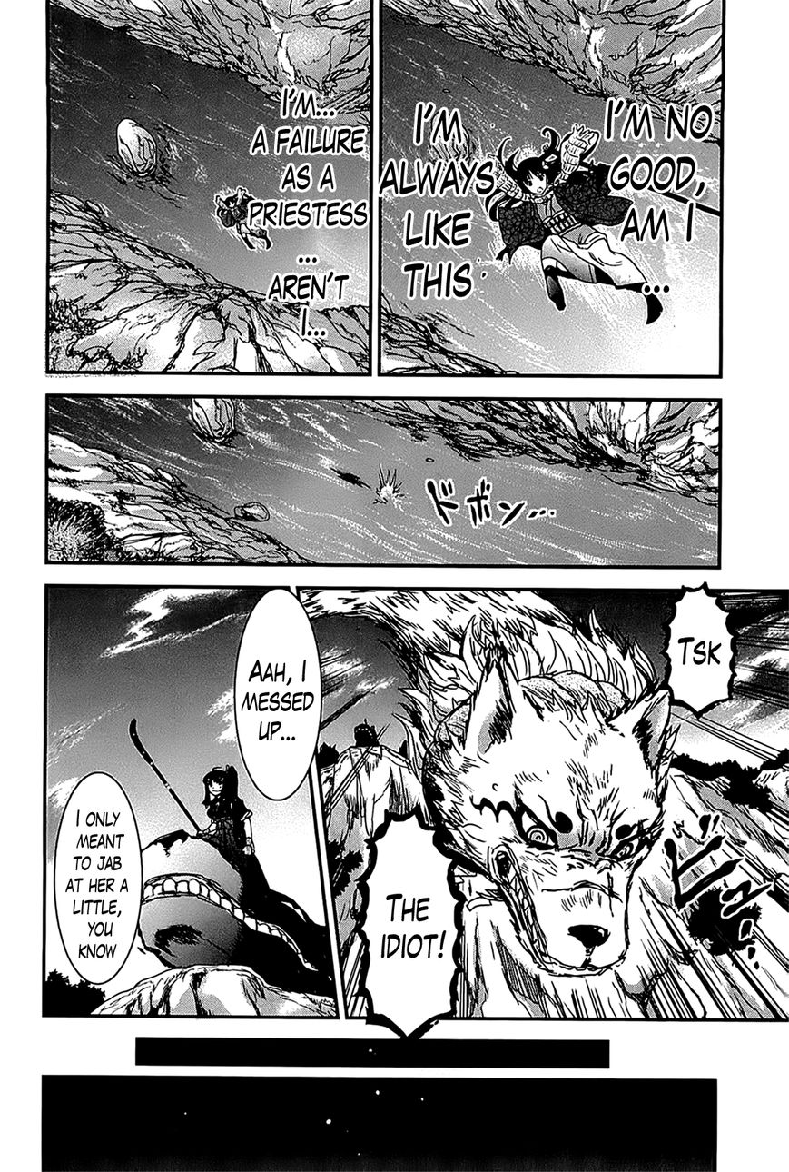 Getsurin ni Kiri Saku 16