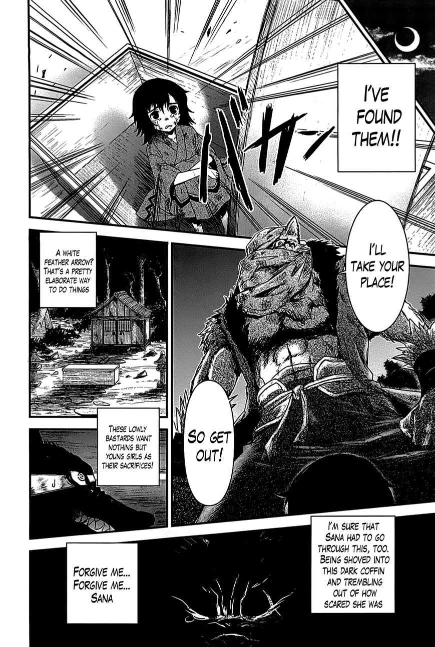 Getsurin ni Kiri Saku 17