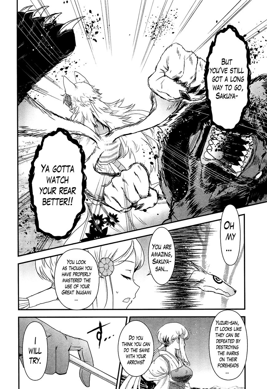 Getsurin ni Kiri Saku 19