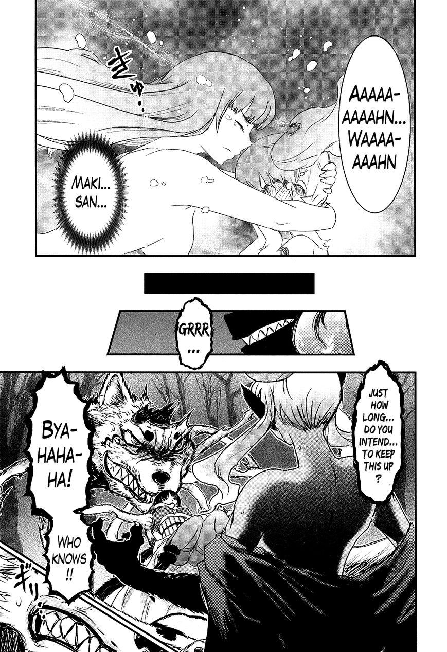 Getsurin ni Kiri Saku 22