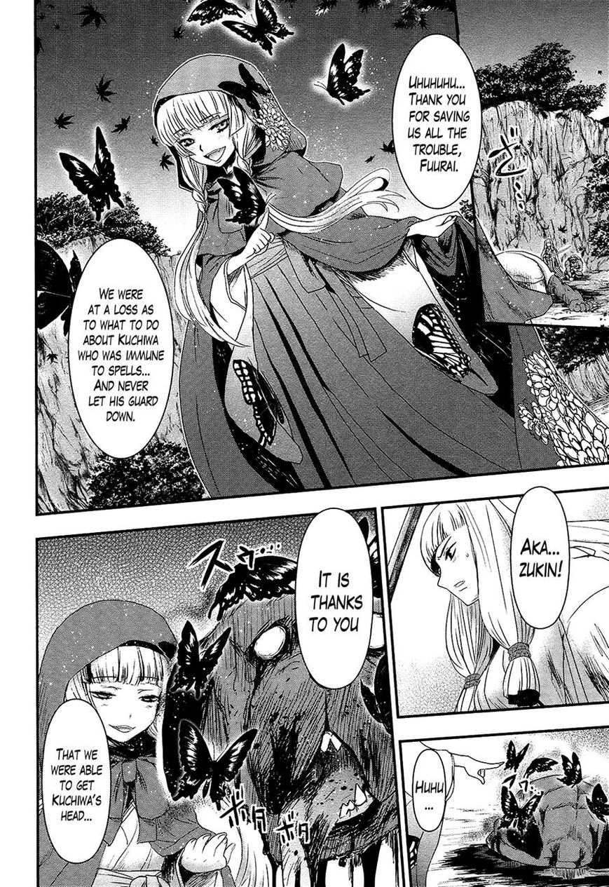 Getsurin ni Kiri Saku 27